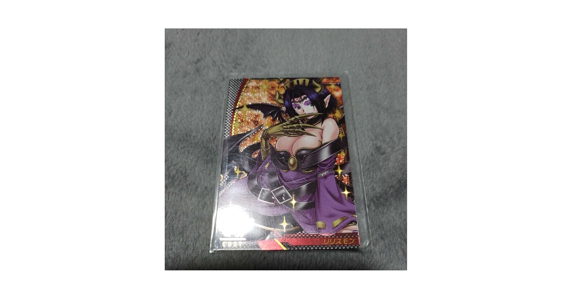 Amazon.co.jp: 美品 デジモンジントリックス リリスモン : ホビー
